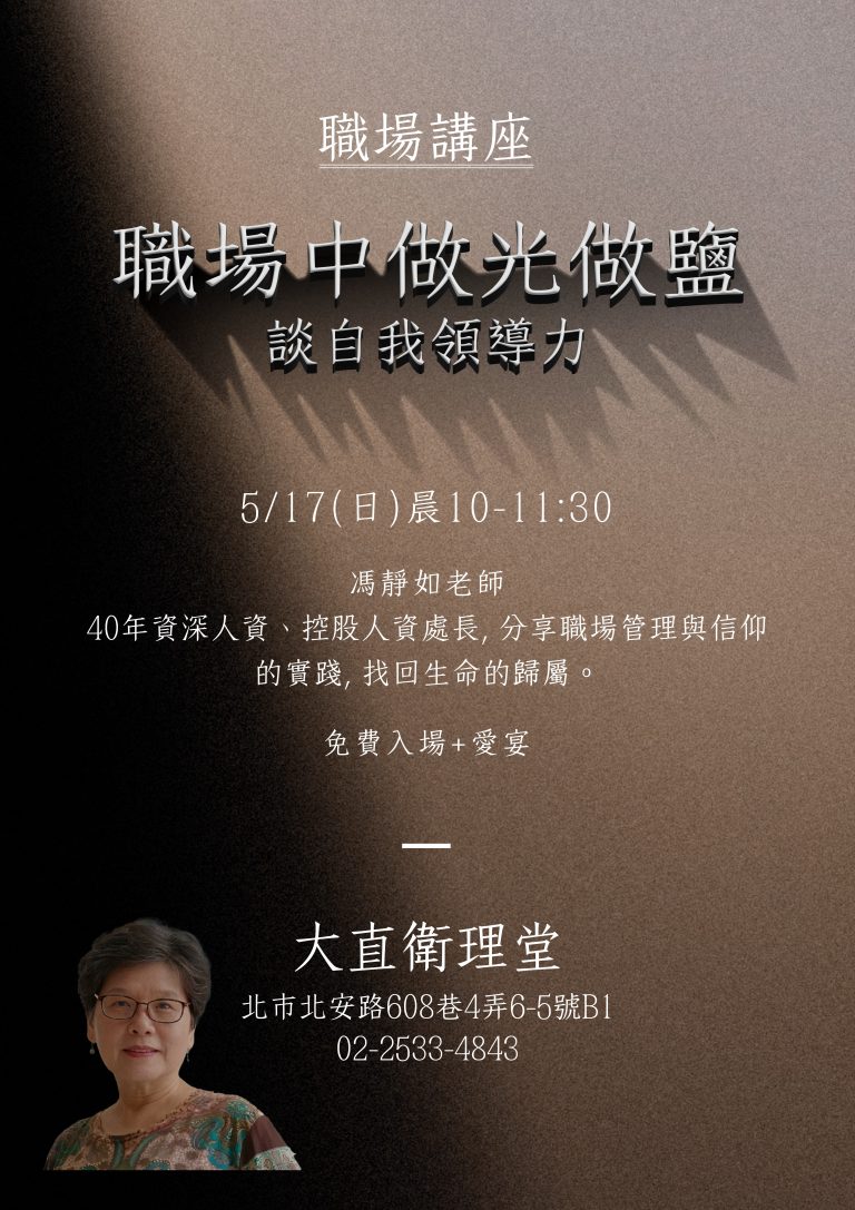 5.17海報